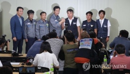 대우조선해양 파업 50일 만에 협상 타결