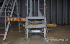 유최안 부지회장 농성 구조물