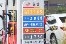 국내 휘발유 가격 3주째 하락…이번 주에만 67.6원 내려