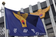 '경찰국 반대' 서장회의 주도한 류삼영 총경 대기발령