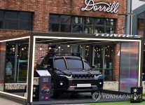 쌍용차, 제주서 토레스 전시 이벤트 개최