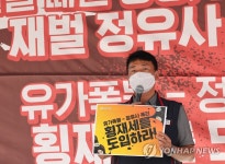 발언하는 양경수 민주노총 위원장