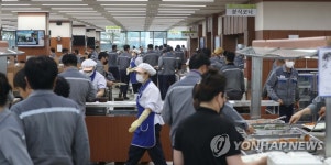대우조선해양 구내식당에 직원들 가득