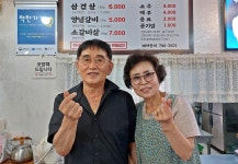 양념돼지갈비 5천원, 목욕탕 3천원…경주 착한가격업소 인기