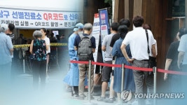 충남도 신규 확진 4천명대 재진입…코로나19 대응 강화