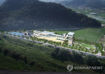 김해 화포천습지보전관리센터