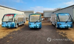 제주돌문화공원 전기 셔틀카