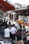 중복 맞이 삼계탕