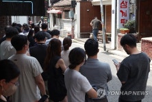 중복 맞이 삼계탕