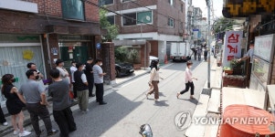 중복 맞이 삼계탕