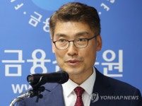 이준수 금감원 부원장, 우리은행 횡령사건 잠정 검사결과 발표