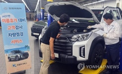 쌍용차, 여름 특별 차량점검 서비스 실시