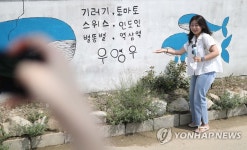우영우 팽나무 보자…창원 동부마을, 관광객 발길 이어져