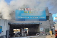 광주 광산구 자동차 검사소 화재