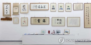 한국전통문화대, 이종철 전 총장 기증품 특별전 개최