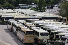 운행 멈춘 동부고속