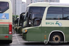 운행 멈춘 동부고속