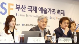 제1회 부산국제예술가곡축제 8월 개최…미래 예술향유층 육성