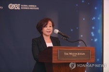 대외경제정책연구원, 한미 에너지안보 세미나 개최