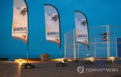 강원 동해서 피서지 주문 음식, 드론 배달 시범사업