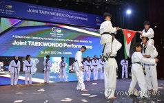 [월드＆포토] 태권도로 하나 된 한국-요르단…수교 60주년 행사