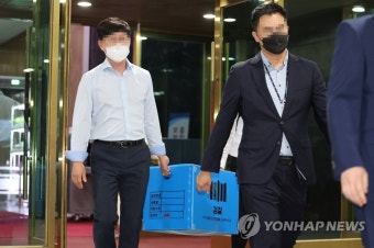 통일부 압수수색 마치고 나오는 검찰