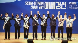 민주, 당대표 후보 예비경선…3명으로 '컷오프'