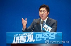 정견 발표하는 이동학