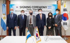 한-아르헨티나 정보통신기술 협력 양해각서 서명식