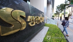 노동부, 매몰 사망사고 관련 쌍용씨앤이 압수수색