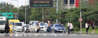 폭염경보 내린 서울…도로는 이글이글