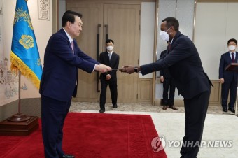 주한 에티오피아 대사 신임장 받는 윤석열 대통령