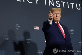 트럼프 