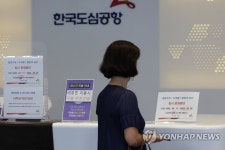 강남 도심공항터미널 32년 만에 폐쇄 절차