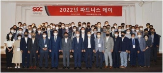 [게시판] SGC이테크건설, 우수 협력사 10곳에 감사패