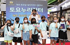 태백 황지자유시장, 매주 토요일 할인판매