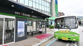 정선군, 공영버스 승차장 스마트시스템 갖춘다
