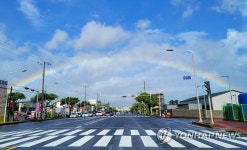 제주에 뜬 무지개