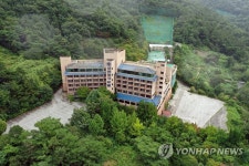 재검토되는 신양파크호텔 공유화