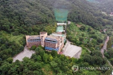 신양파크호텔 공유화 사업 재검토