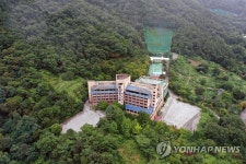 신양파크호텔 공유화 사업 재검토