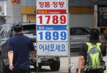 더 저렴한 주유소를 찾아서