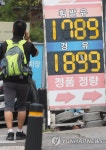 더 저렴한 주유소를 찾아서