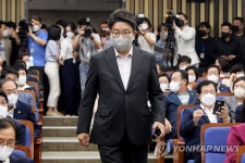 의원총회 참석하는 권성동 원내대표