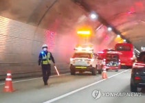 고속도로 터널서 추돌사고
