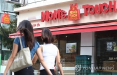 맘스터치 4일부터 가격 인상