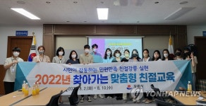 강릉시, 찾아가는 맞춤형 친절 교육 실시