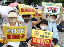 유치원 학부모도 5세 입학 철회 촉구…유아교육·돌봄 강화