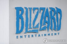 블리자드, 와우 모바일게임 제작 중단…中 제작사와 갈등