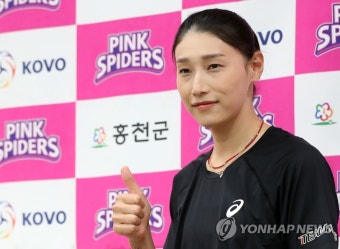 '여제' 김연경이 돌아온다…순천·도드람컵 배구대회 13일 개막